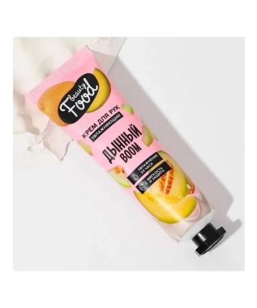 Moisturizing hand cream with melon aroma - Buy Online on GoSupps.com