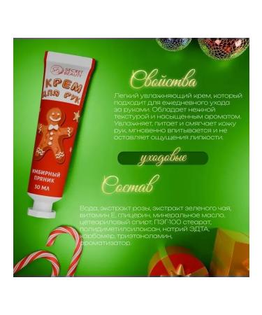Festive moisturizer for hand - Buy Online on GoSupps.com