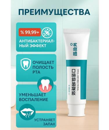 Gesha Toothpaste whitening from plaque and stone
