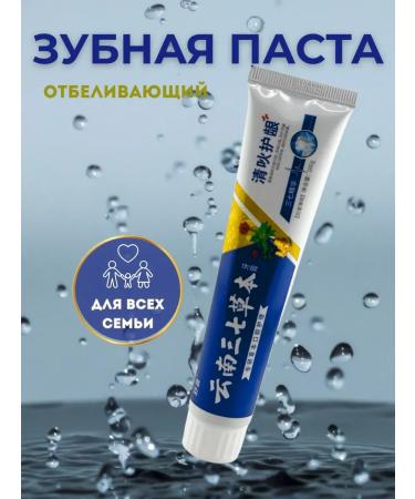 Gesha Herbal toothpaste whitening with fluories from caries
