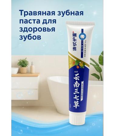 Gesha Herbal toothpaste whitening with fluories from caries - Buy Online on GoSupps.com