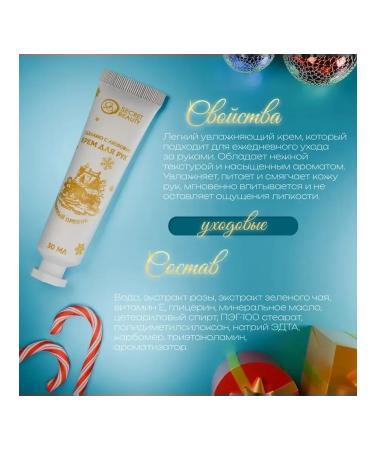 Winter moisturizer for hand