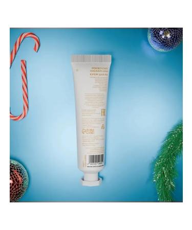 Winter moisturizer with coniferous aroma - Buy Online on GoSupps.com
