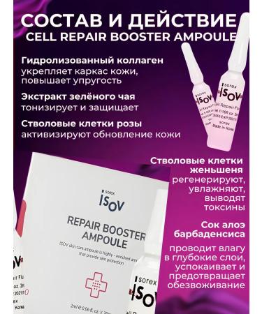 Ampulus of the face of the face of the rejuvenating effect of regeneracy ... - Buy Online on GoSupps.com