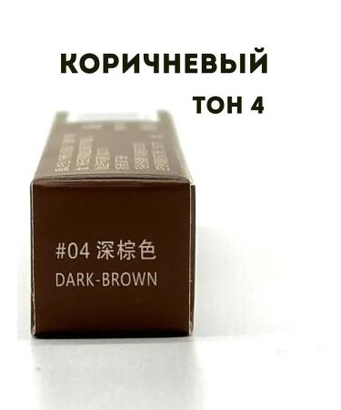 Tati86 Eyeliner - Buy Online on GoSupps.com
