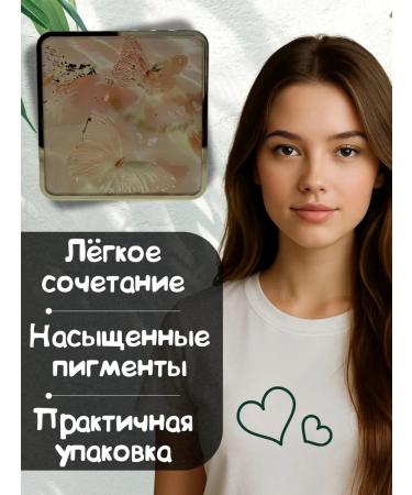 NT83 Palette of shadows and eyebrows waterproof universal - Buy Online on GoSupps.com