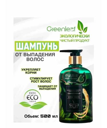 Greenleaf Shammun for hair growth