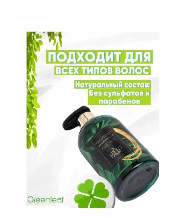 Greenleaf Shammun for hair growth - Buy Online on GoSupps.com