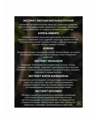 Greenleaf Shammun for hair growth - Buy Online on GoSupps.com