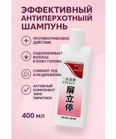 NAMAST Universal shampoo against itching dandruff of irritation - Buy Online on GoSupps.com