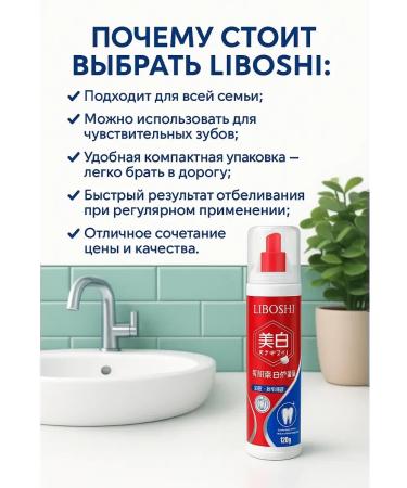 NAMAST Whitening toothpaste foam from plaque and caries - Buy Online on GoSupps.com