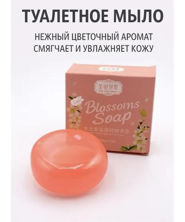 NAMAST Perfumed soap toilet toilet for the face and body