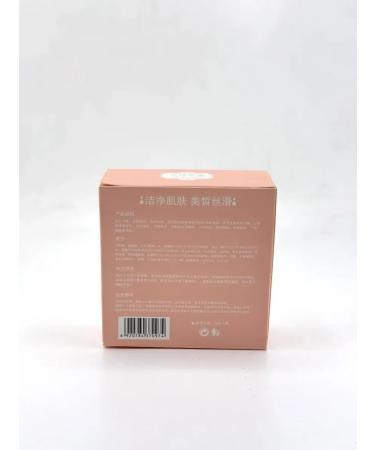 NAMAST Perfumed soap toilet toilet for the face and body - Buy Online on GoSupps.com