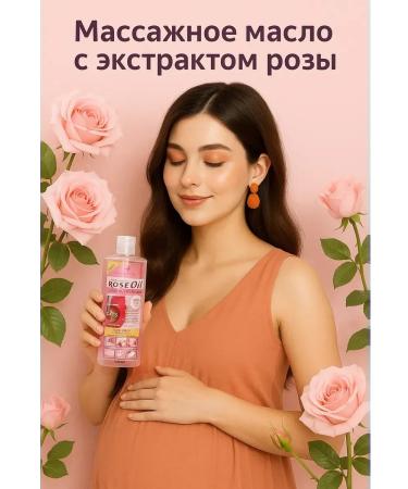 NAMAST Rose massage oil for body and face against pigmentation and cellulite 500ml. - Buy Online on GoSupps.com