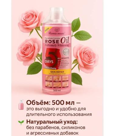 NAMAST Rose massage oil for body and face against pigmentation and cellulite 500ml. - Buy Online on GoSupps.com