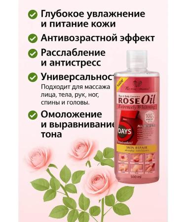 NAMAST Rose massage oil for body and face against pigmentation and cellulite 500ml. - Buy Online on GoSupps.com