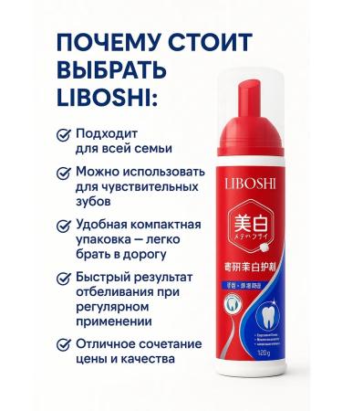 NAMAST Foam toothpaste with sea salt for teeth whitening and caries prevention - Buy Online on GoSupps.com
