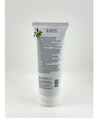 NAMAST Cream with collagen for heels from corns and dry skin - Buy Online on GoSupps.com