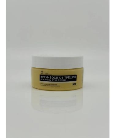 NAMAST Beeswax cream for cracked heels itching and rough skin on elbows - Buy Online on GoSupps.com