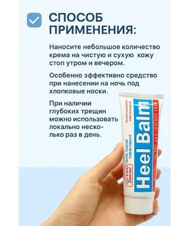 NAMAST Foot cream with urea for heels from cracks dryness and fungus. - Buy Online on GoSupps.com