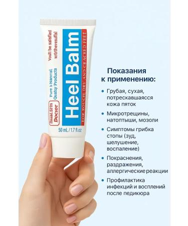 NAMAST Foot cream with urea for heels from cracks dryness and fungus. - Buy Online on GoSupps.com