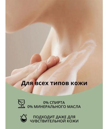 Tati86 Moisturizing body milk - Buy Online on GoSupps.com