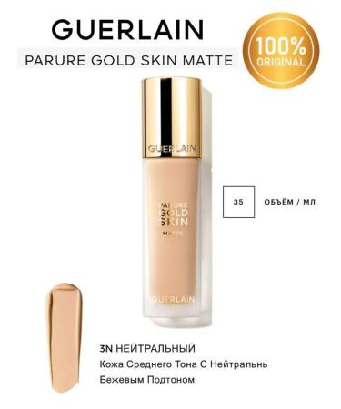 GUERLAIN Parore Gold Skin Matte Foundation 3n