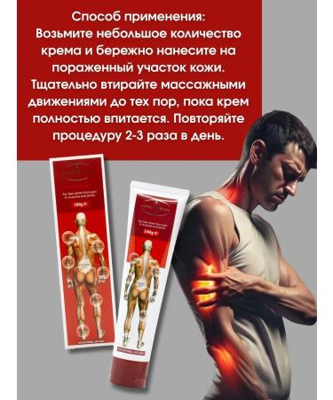 Grab it Muscle ointment and joints - Buy Online on GoSupps.com