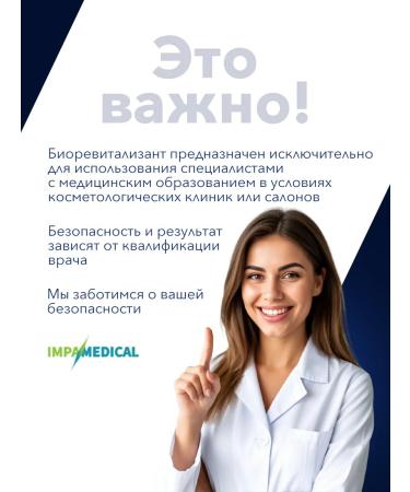 IMPAMEDi al Serum biorevitalizant for face - Buy Online on GoSupps.com