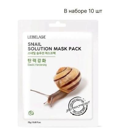 Lebelage Fabric mask restoring with a snail mucin 10*25g - Buy Online on GoSupps.com