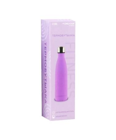 Stylish purple thermal boiler for drinks - Buy Online on GoSupps.com