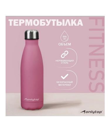 Stylish purple thermal boiler for drinks - Buy Online on GoSupps.com