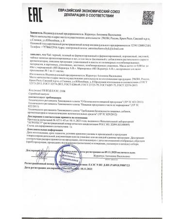 TeaKachai Shen Puer "Linzan" 2022 Distributed 50g - Buy Online on GoSupps.com