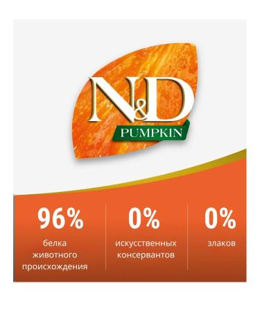 Farmina Dry food for cats with venison pumpkin and apple 300g - Buy Online on GoSupps.com