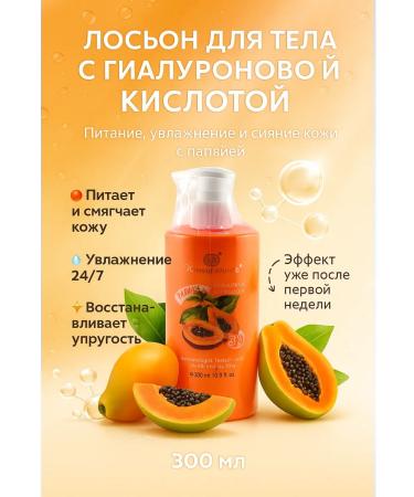 LILOK 2 Body lotion perfumed female persistent moisturizing - Buy Online on GoSupps.com