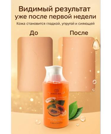 LILOK 2 Body lotion perfumed female persistent moisturizing - Buy Online on GoSupps.com