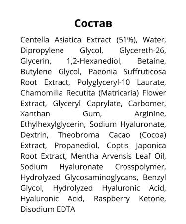 SKIN1004 Moisturizing gel mask with centella - Buy Online on GoSupps.com