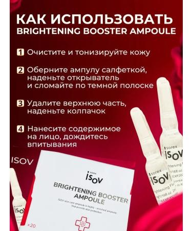 Ampulus serum for the face is a brightening effect of the skin of the skin ... - Buy Online on GoSupps.com