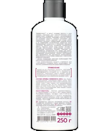 belkosmex Sulfate shampoo balancing against dandruff ADO 250 g - Buy Online on GoSupps.com