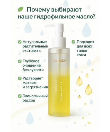 ZRN Hydrophilic oil - Buy Online on GoSupps.com