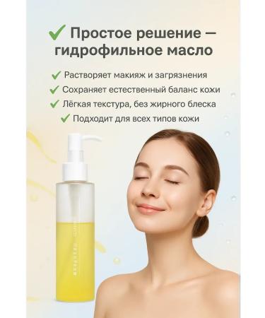 ZRN Hydrophilic oil - Buy Online on GoSupps.com