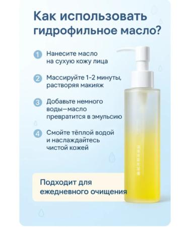 ZRN Hydrophilic oil - Buy Online on GoSupps.com