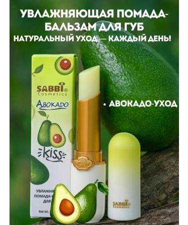 dreamer Balm - lipstick