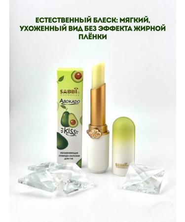 dreamer Balm - lipstick - Buy Online on GoSupps.com