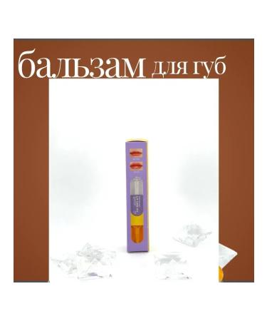 Natural lip balm Cracking from cracks - Buy Online on GoSupps.com