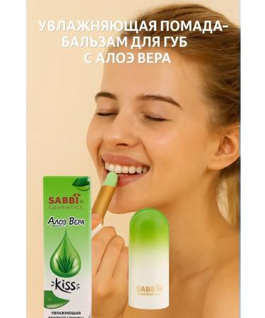 mubi123 Moisturizing lipstick-lip balm with aloe vera - Buy Online on GoSupps.com