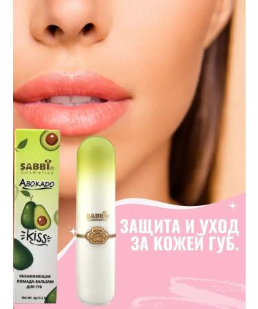 Janar brands Balm for lip lipstick hygienic with wax and avocado - Buy Online on GoSupps.com