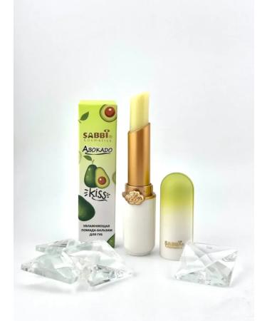 Janar brands Balm for lip lipstick hygienic with wax and avocado - Buy Online on GoSupps.com