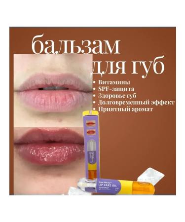 Hygienic lipstick moisturizer lip balm - Buy Online on GoSupps.com