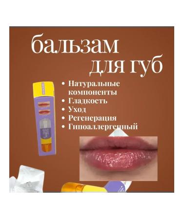 Hygienic lipstick moisturizer lip balm - Buy Online on GoSupps.com